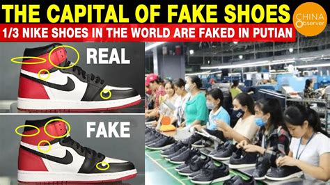 are nikes from china fake|nike warehouse in china.